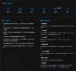 aiyouxi-lt;数据科学工作gt;夏洛特黄蜂-篮球系统总监