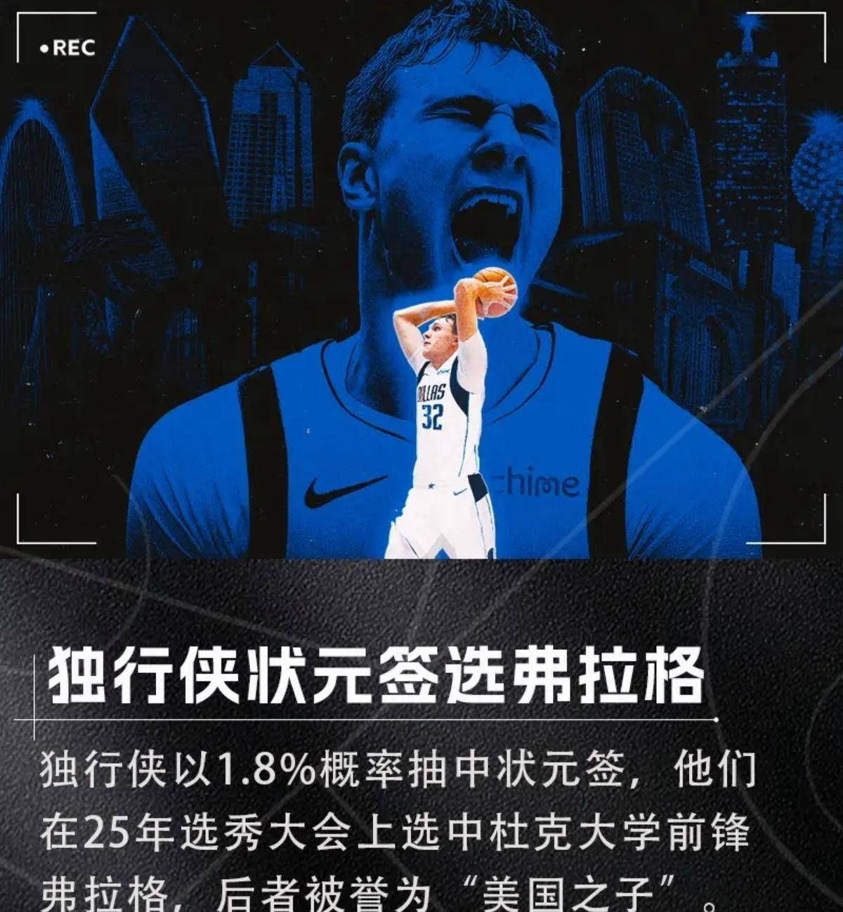 爱游戏体育中国-NBA交易达成！夏洛特黄蜂中锋被送至菲尼克斯太阳