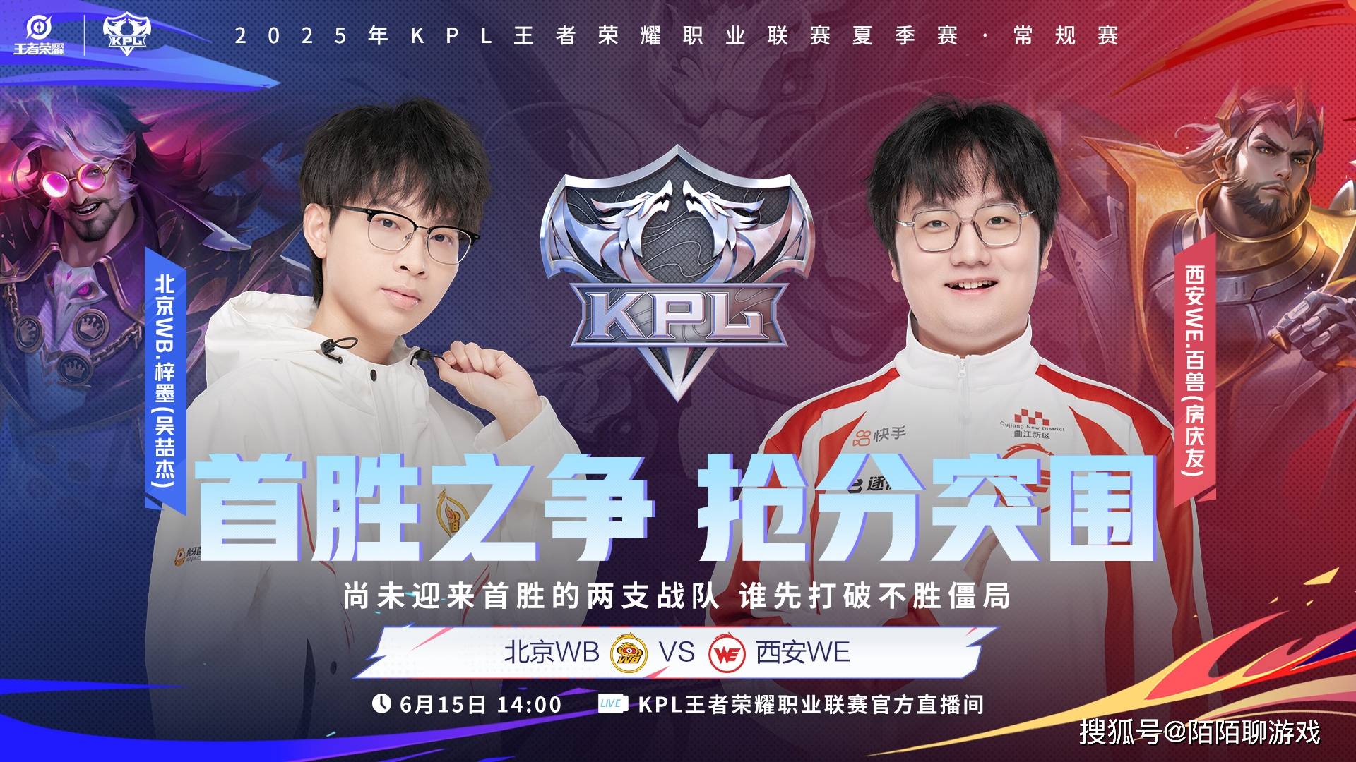爱游戏体育网址-天狼大战，是狼队成为首支晋级S组的战队，还是TTG再次横扫狼队？