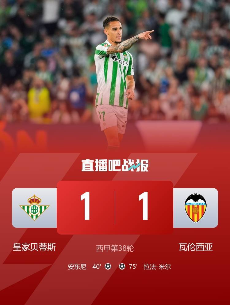爱游戏体育网址-早报：那不勒斯意甲夺冠！