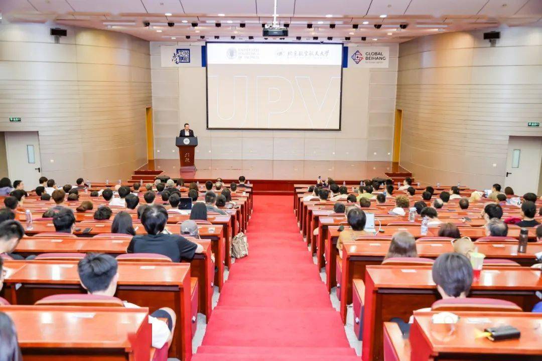 爱游戏体育首页-北航+西班牙瓦伦西亚理工大学，全面合作！