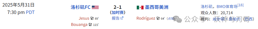爱游戏-“什么是世俱杯”“世俱杯2025赛程”“世俱杯分组结果”“世俱杯参赛资格是什么”“世俱杯奖金10亿”
