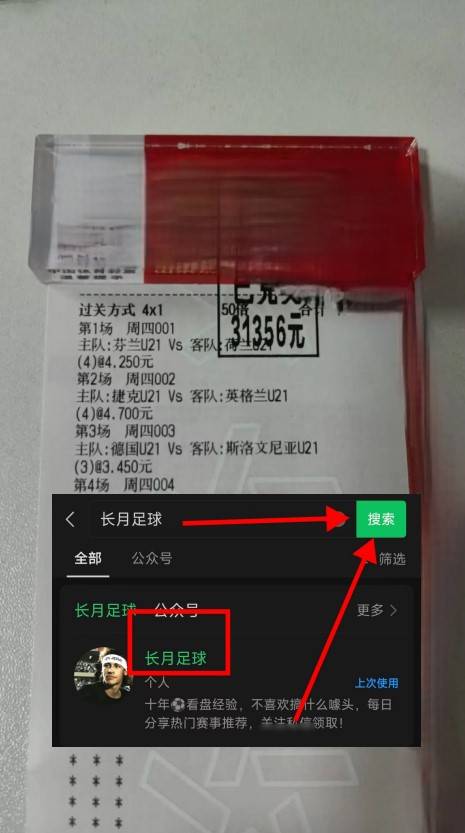 aiyouxi-德甲：海登海姆 VS 沃尔夫斯堡 分析