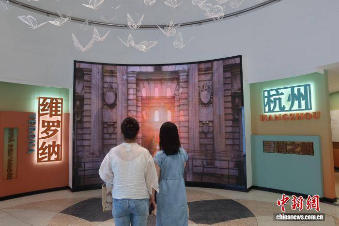 爱游戏体育-浙江杭州：“杭州·维罗纳交流馆”开馆