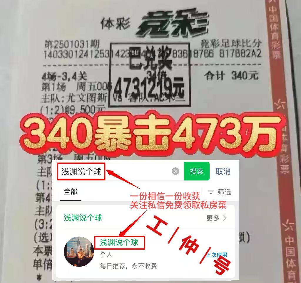 爱游戏-西甲! 西班牙人VS马洛卡 赛事前瞻预测！
