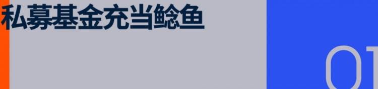 爱游戏体育平台-俄克拉荷马城雷霆队原来拿的是波士顿凯尔特人队的剧本