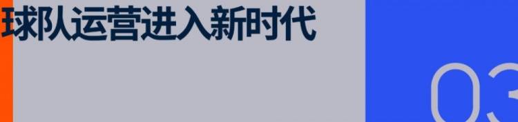 爱游戏体育平台-俄克拉荷马城雷霆队原来拿的是波士顿凯尔特人队的剧本